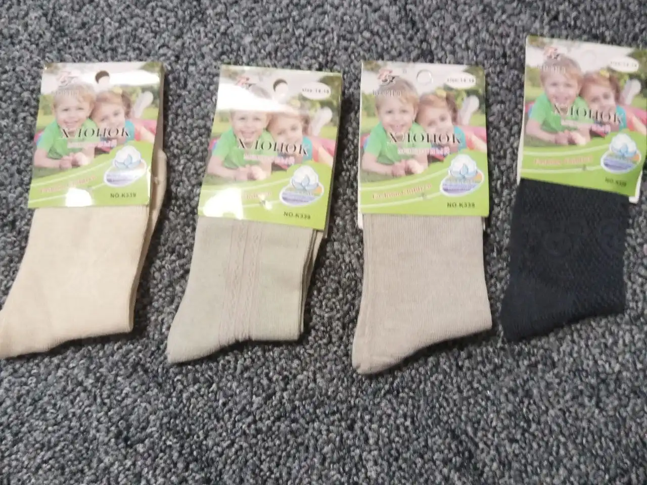 Детские носки размер 14-18 - Одежда (Товары для детей) в Новосибирск