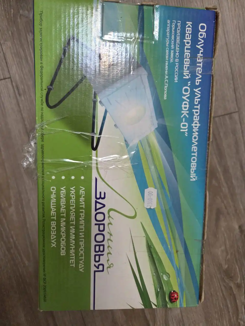 Ультрафиолетовый кварцевый облучатель - Медицинская техника (Красота и здоровье) в Новосибирск