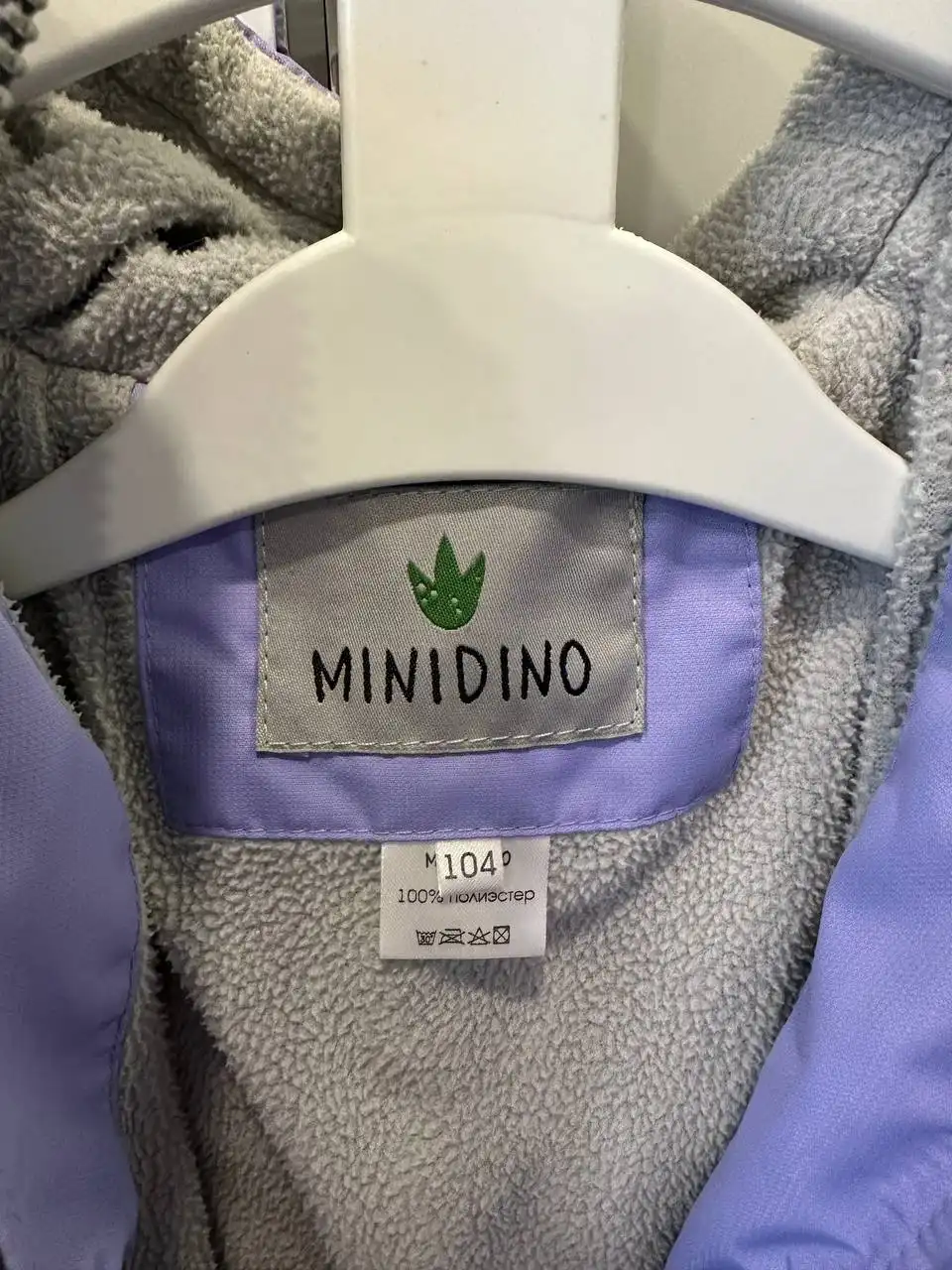 Куртка демисезонная Minidino 104 размер - Детская одежда (Одежда) в Новосибирск