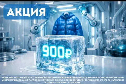 ОБЪЯВЛЕНИЯ ЕВРОПЕЙСКИЙ БЕРЕГ МАРСЕЛЬ Новосибирск - Текстиль в Новосибирск