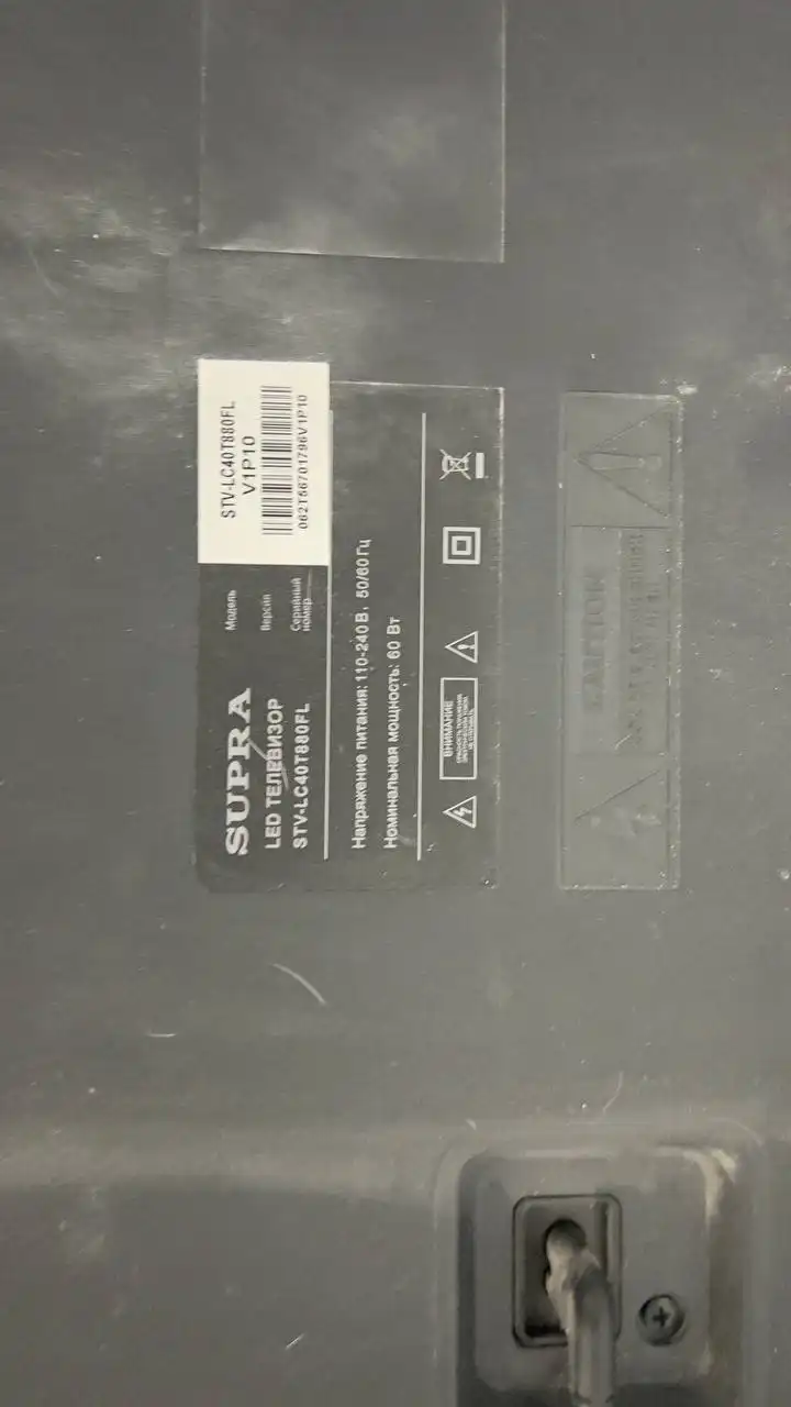 Продам телевизор SUPRA 82 см - Телевизоры (Электроника) в Новосибирск