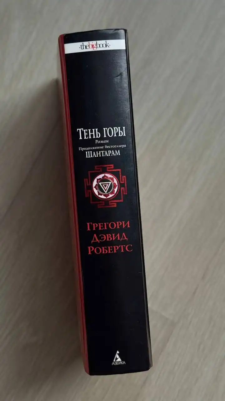 Объявления Европейский берег Марсель Новосибирск - Недвижимость в Новосибирск