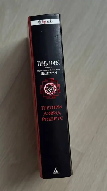 Объявления Европейский берег Марсель Новосибирск - Аренда квартир в Новосибирск