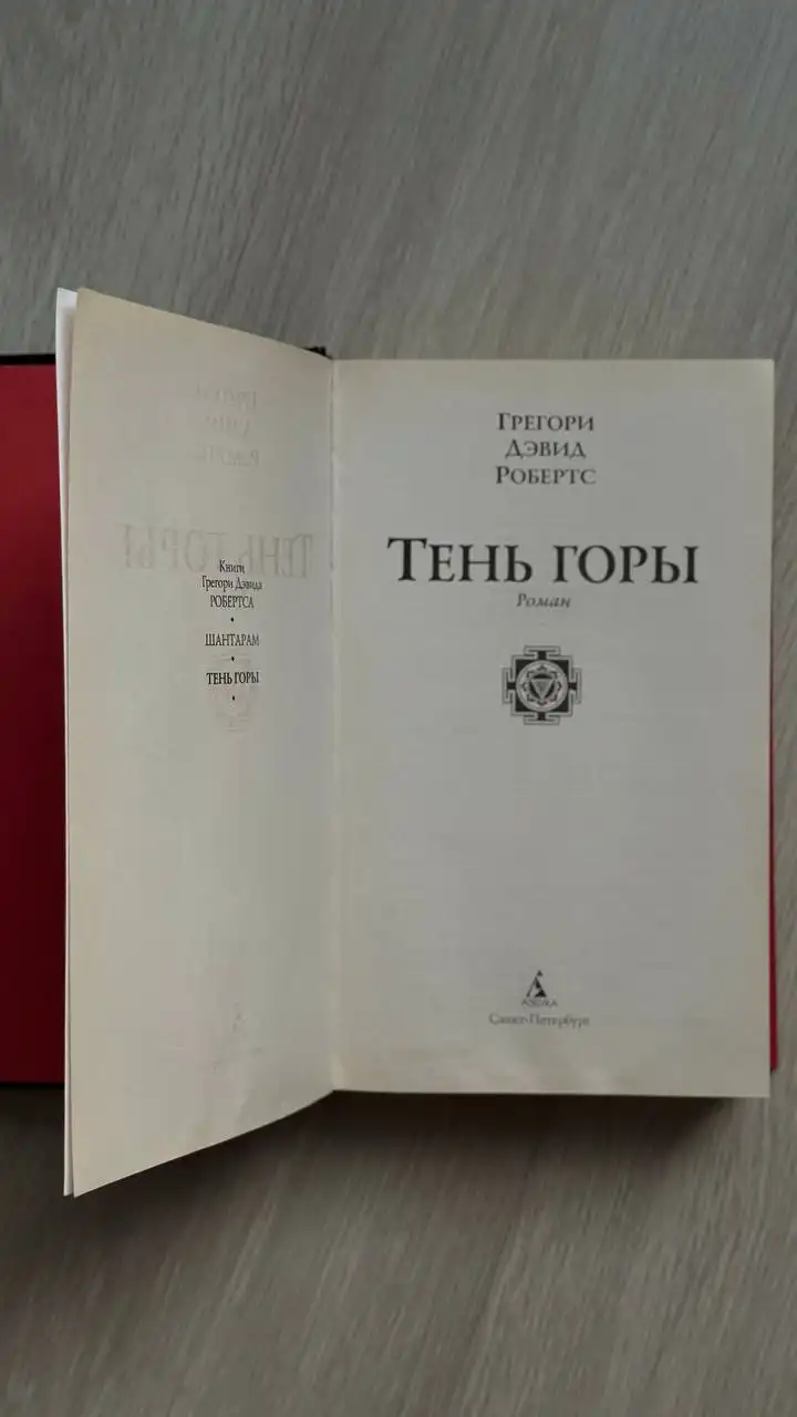 Объявления Европейский берег Марсель Новосибирск - Недвижимость в Новосибирск