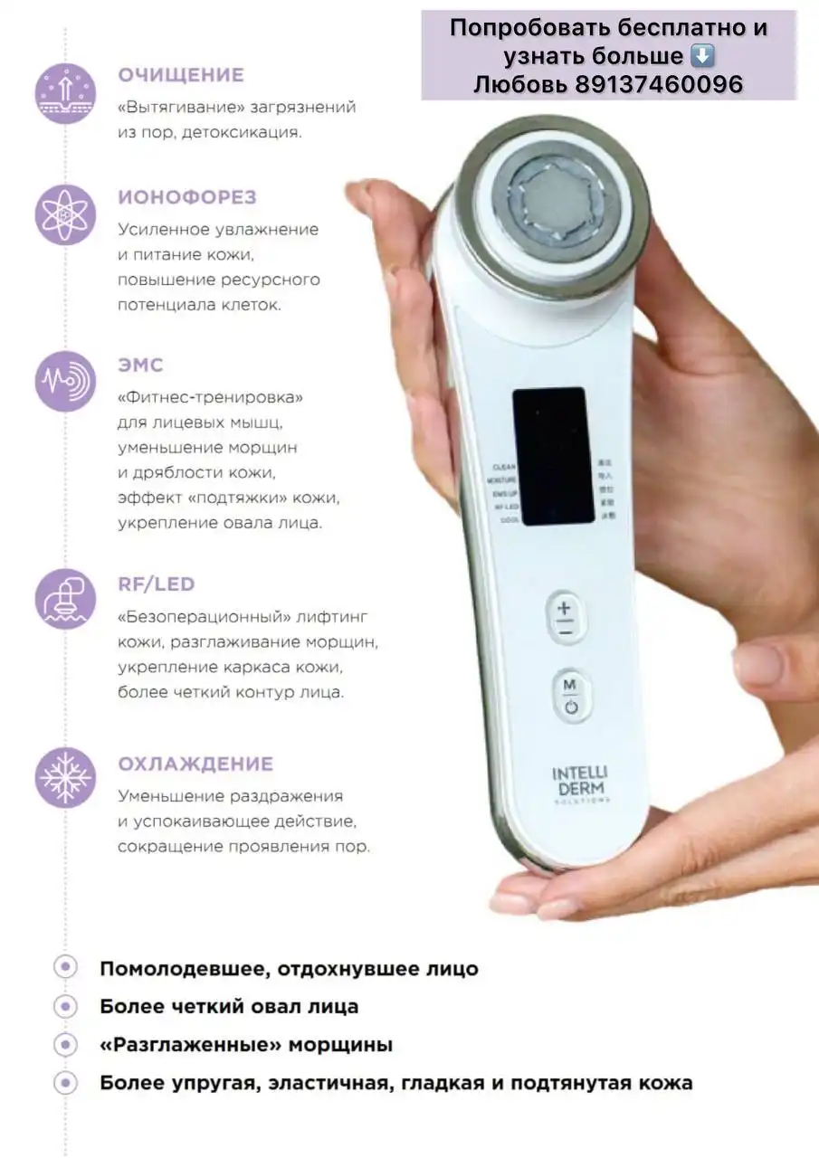 Консультация по косметике Mary Kay с бесплатным тестированием - Косметика (Красота и здоровье) в Новосибирск