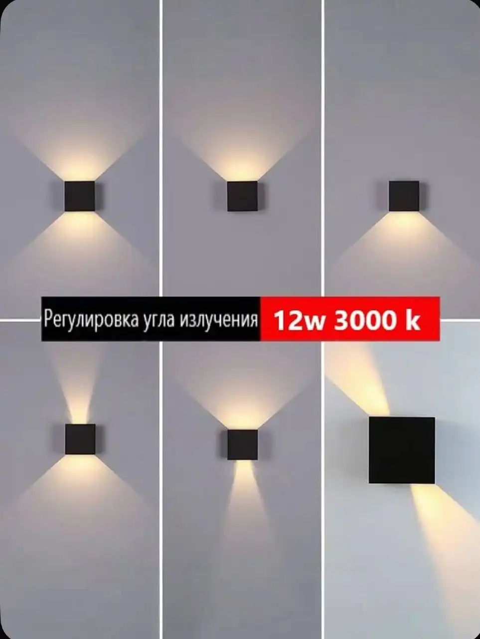 Светильник фасадный новый 12Вт 3000K черный металлический - Освещение (Для дома и дачи) в Новосибирск