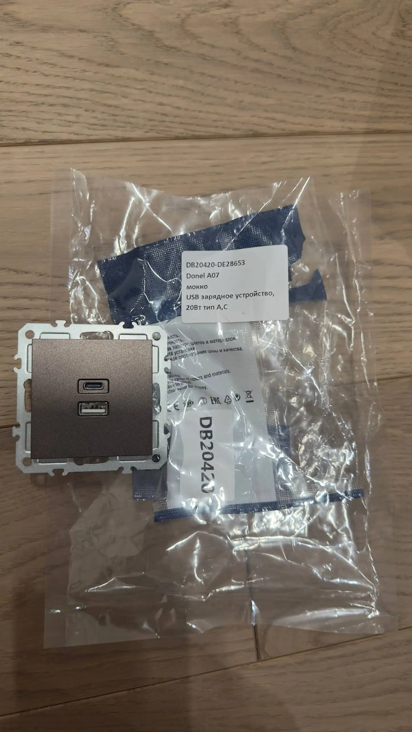 USB зарядное устройство Donel A07 20Вт - Аксессуары для электроники (Электроника) в Новосибирск