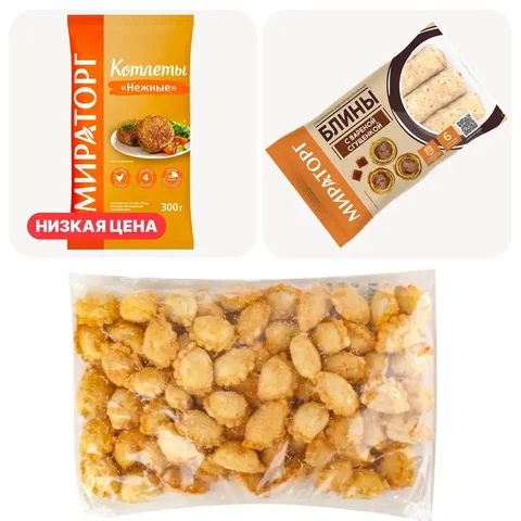 Котлеты, блины и снеки чебуреки от производителя - Растения, цветы в Новосибирск