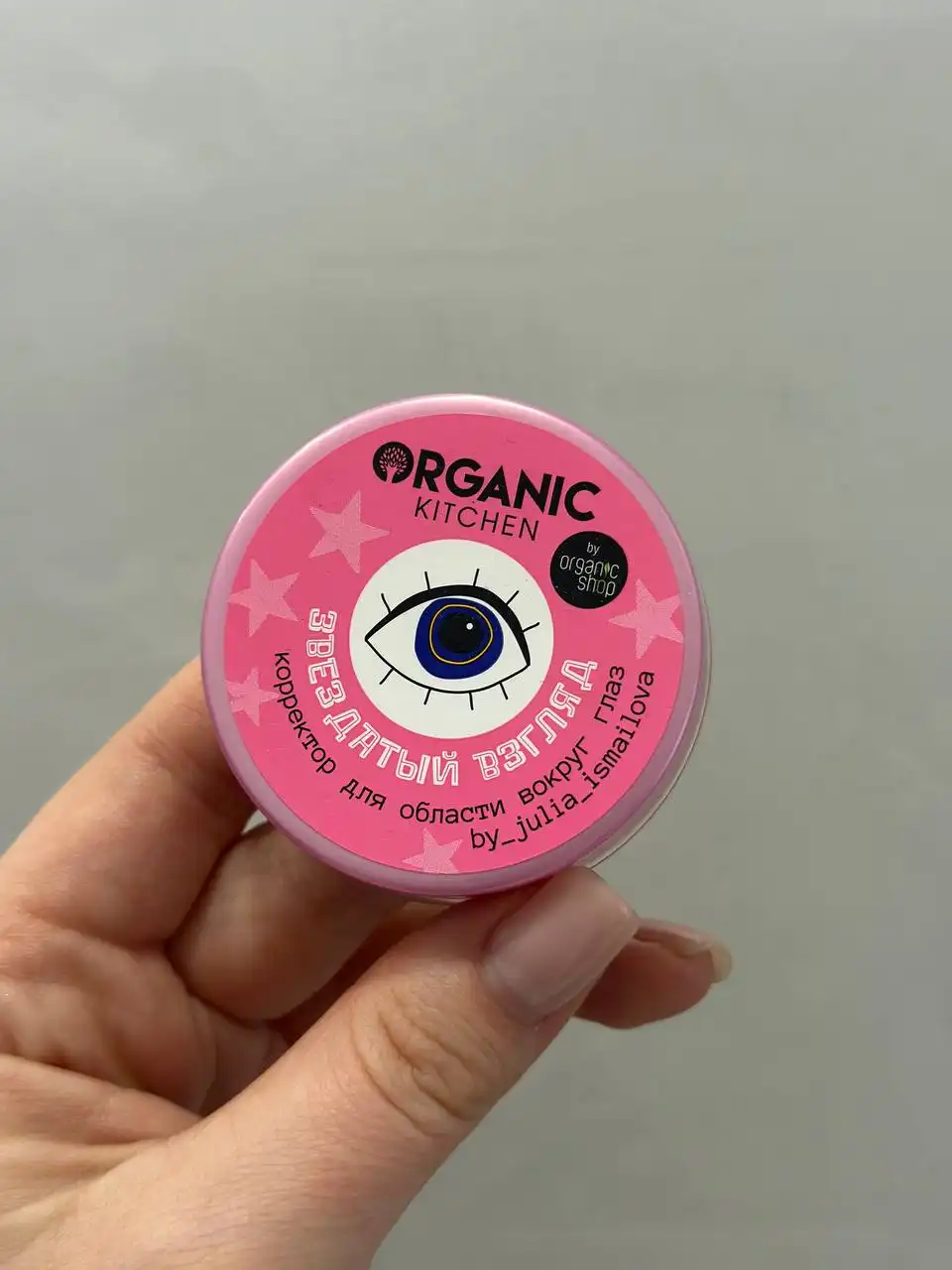 Новый товар из Новосибирска - Барахолка в Новосибирск