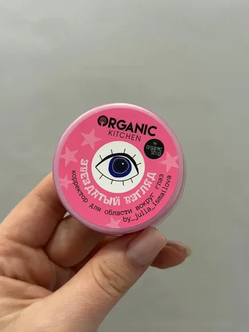 Новый товар из Новосибирска - Растения, цветы в Новосибирск