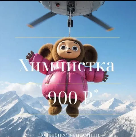 Продажа квартиры в ЖК Европейский берег Марсель - Недвижимость в Новосибирск