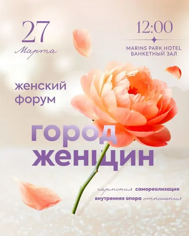 МАРКЕТ ПАРТНËРЫ - Растения, цветы в Новосибирск