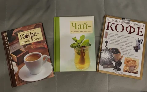 Книги про чай и кофе - Коллекционные предметы в Новосибирск