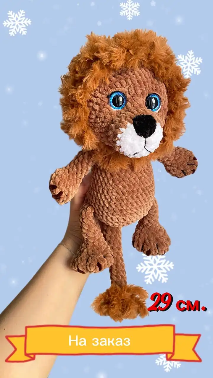 Игрушки ручной работы на заказ и в наличии - Рукоделие/Хендмейд (Хобби и отдых) в Новосибирск