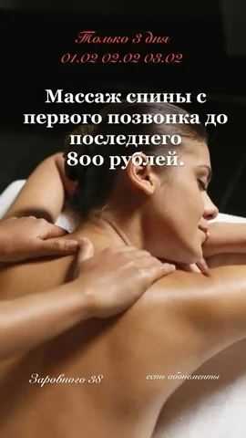 Объявления Европейский берег Марсель Новосибирск - Парфюмерия в Новосибирск