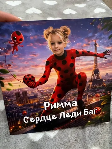 Персональные детские книги с нейросетью - Постельное бельё в Новосибирск