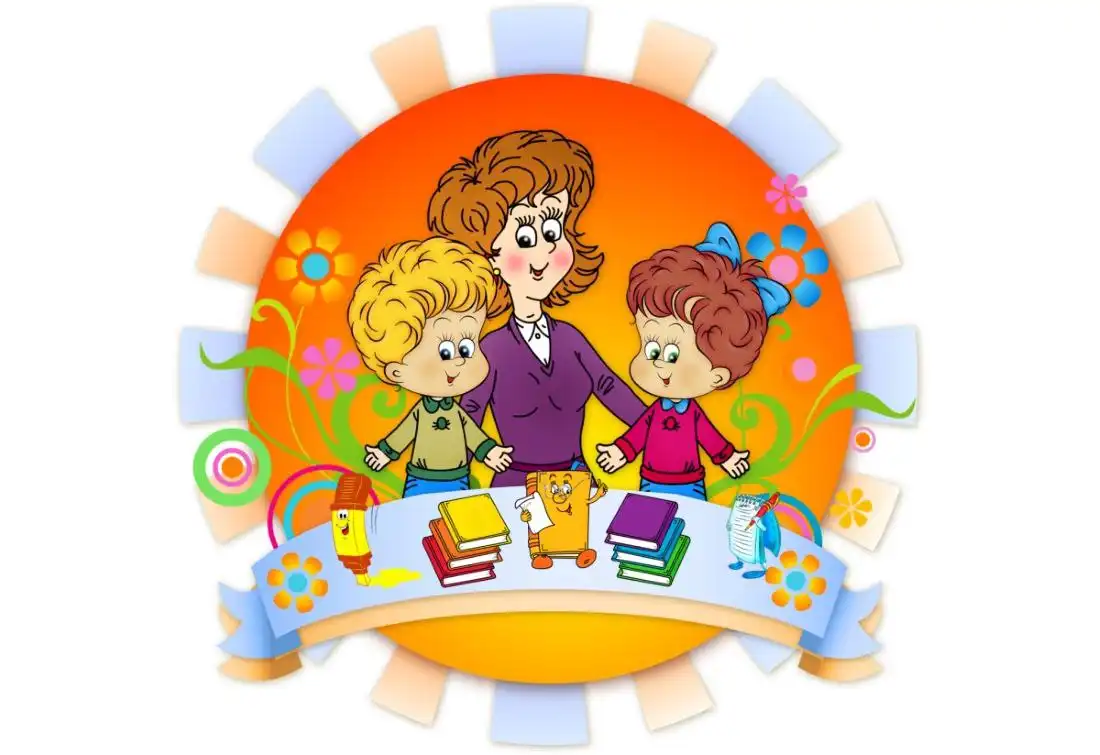 Услуги репетитора начальных классов и подготовка к школе - Образование (Услуги) в Новосибирск