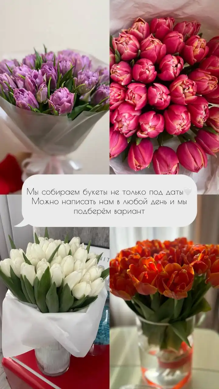 Тюльпаны из собственных теплиц в Новосибирске - Парфюмерия в Новосибирск