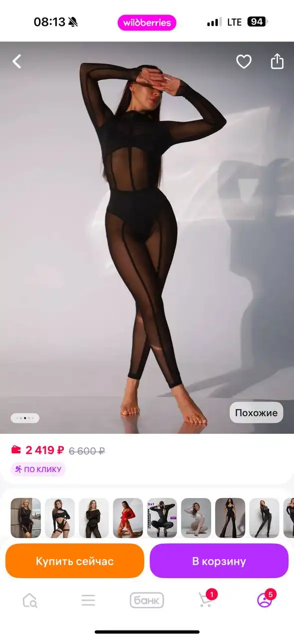 Костюм мужской размер М (44) - Мужская одежда (Одежда) в Новосибирск