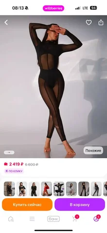 Костюм мужской размер М (44) - Одежда в Новосибирск