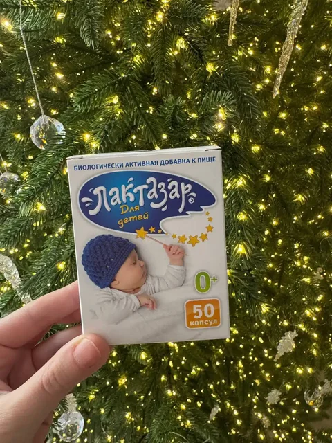 Лактазар и Цефекон - Корпусы в Новосибирск