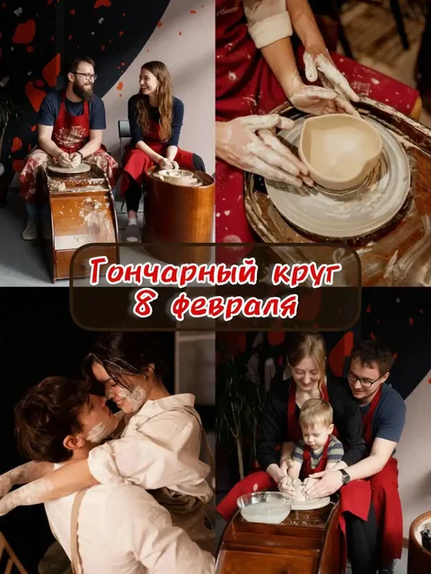 Фотопроект 'Гончарный круг' - романтичный фотодень с гончарным мастер-классом - Услуги в Новосибирск