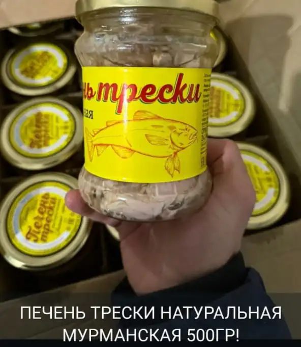 Продажа свежих морепродуктов в Новосибирске - Продукты питания (Барахолка) в Новосибирск