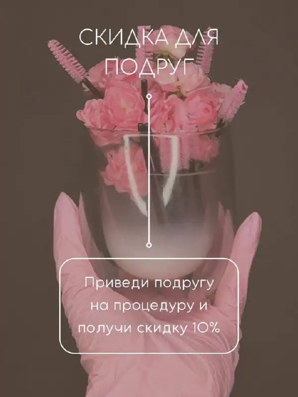 Наращивание ресниц в Новосибирске - Наращивание ресниц (Услуги) в Новосибирск