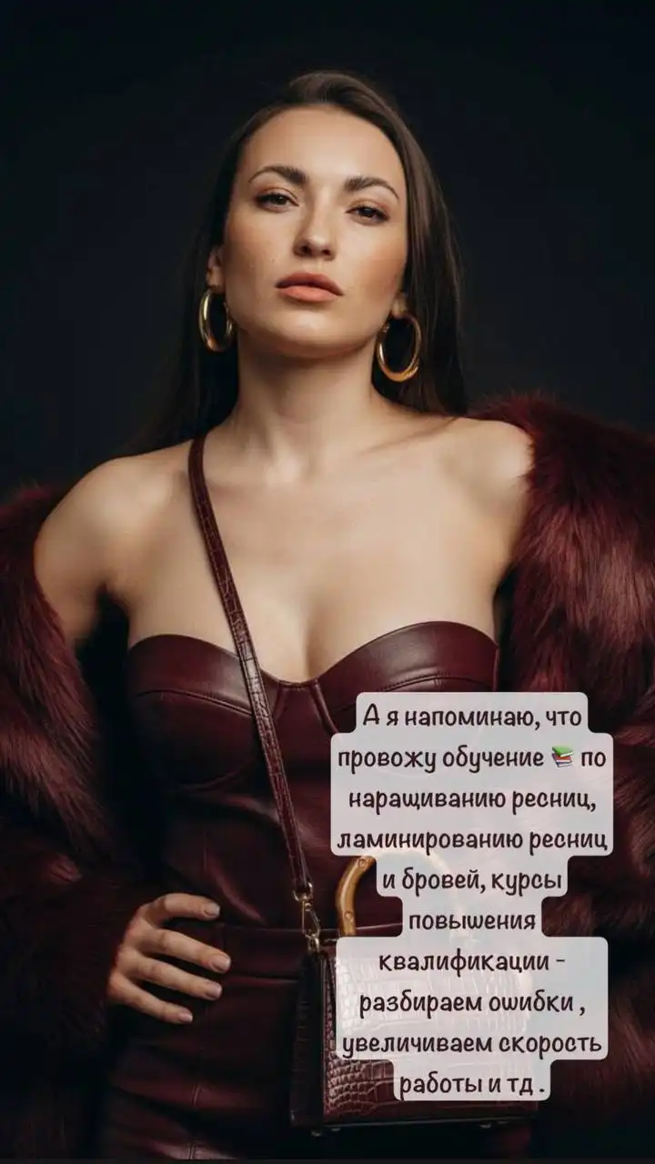 Наращивание ресниц в Новосибирске - Наращивание ресниц (Услуги) в Новосибирск