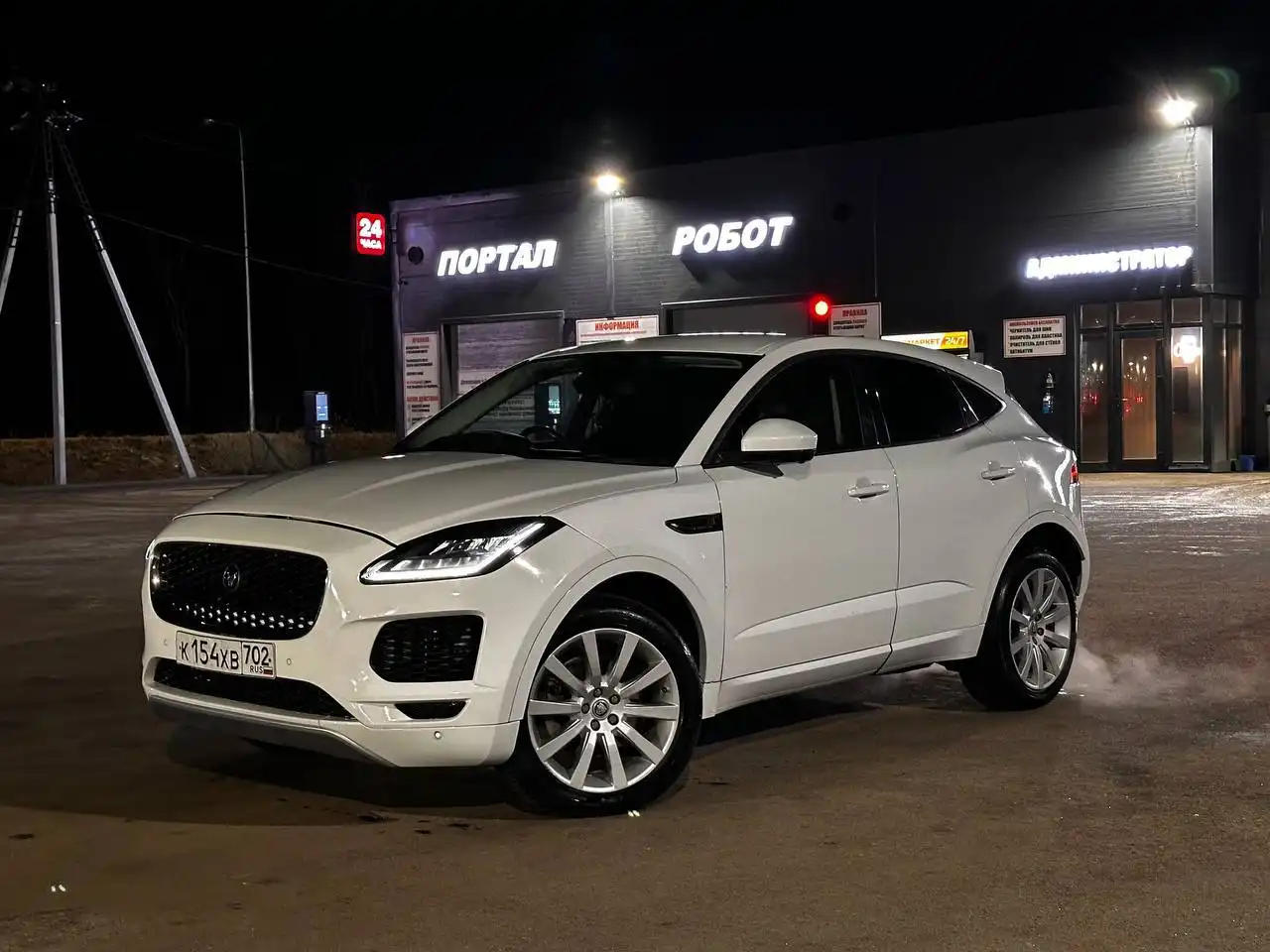 Продажа Jaguar E-pace 2018 года