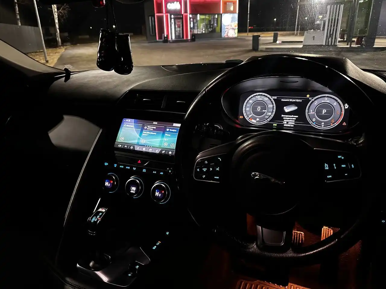 Продажа Jaguar E-pace 2018 года