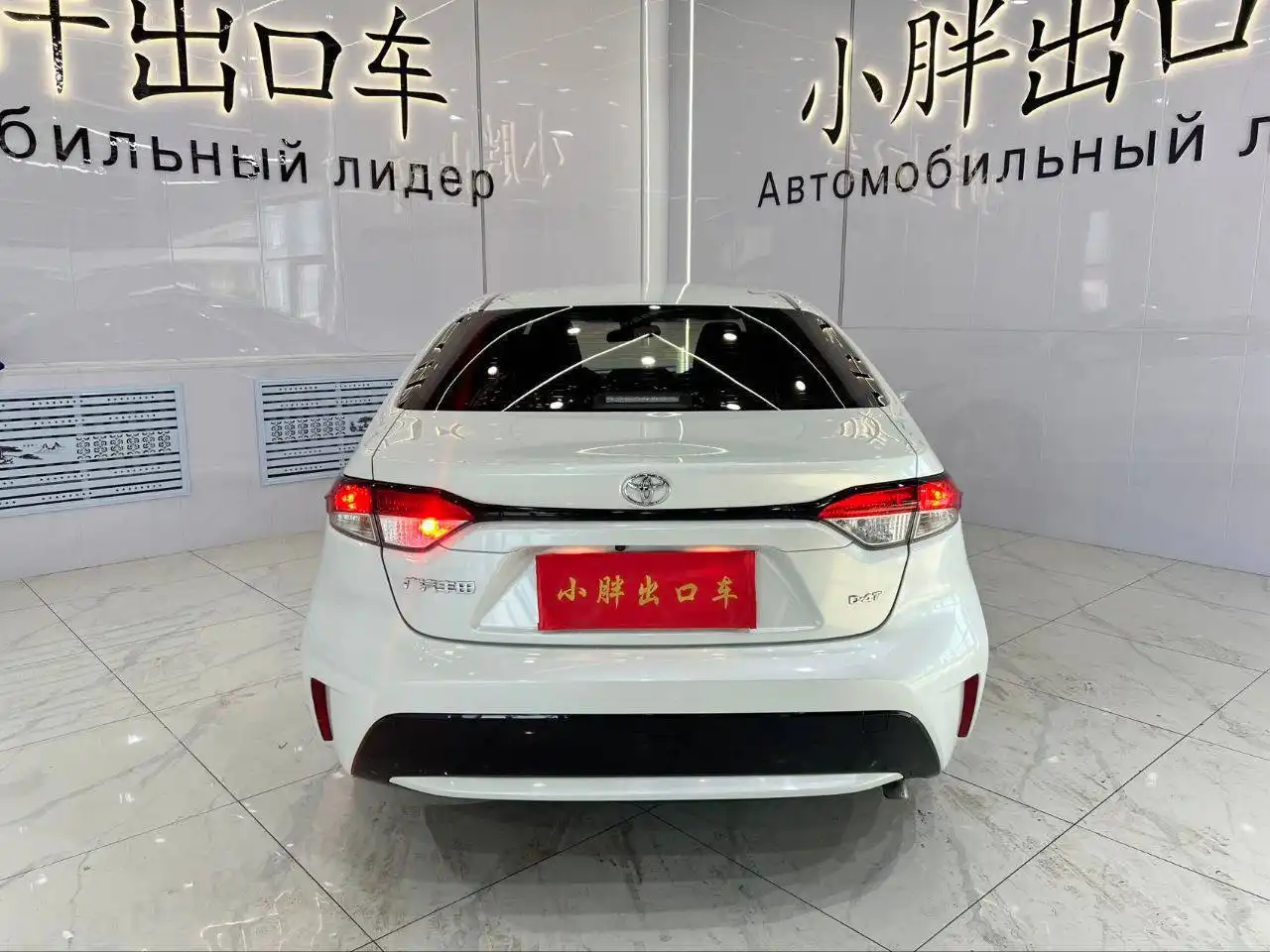Toyota Corolla levin 2021