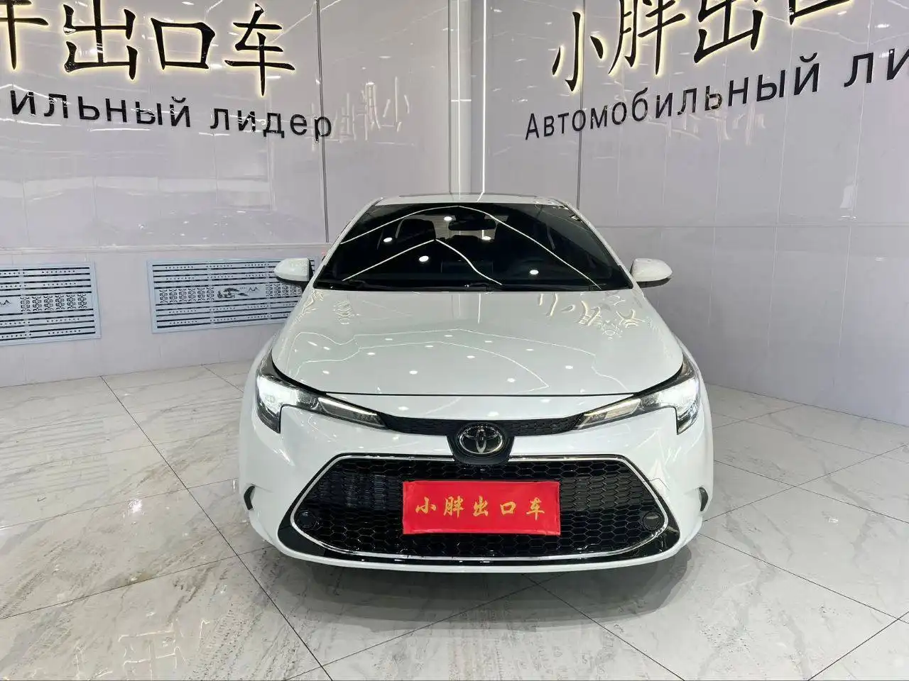 Toyota Corolla levin 2021