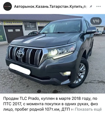 Группа в ВК Авторынок Казань Татарстан - Авто в Казань
