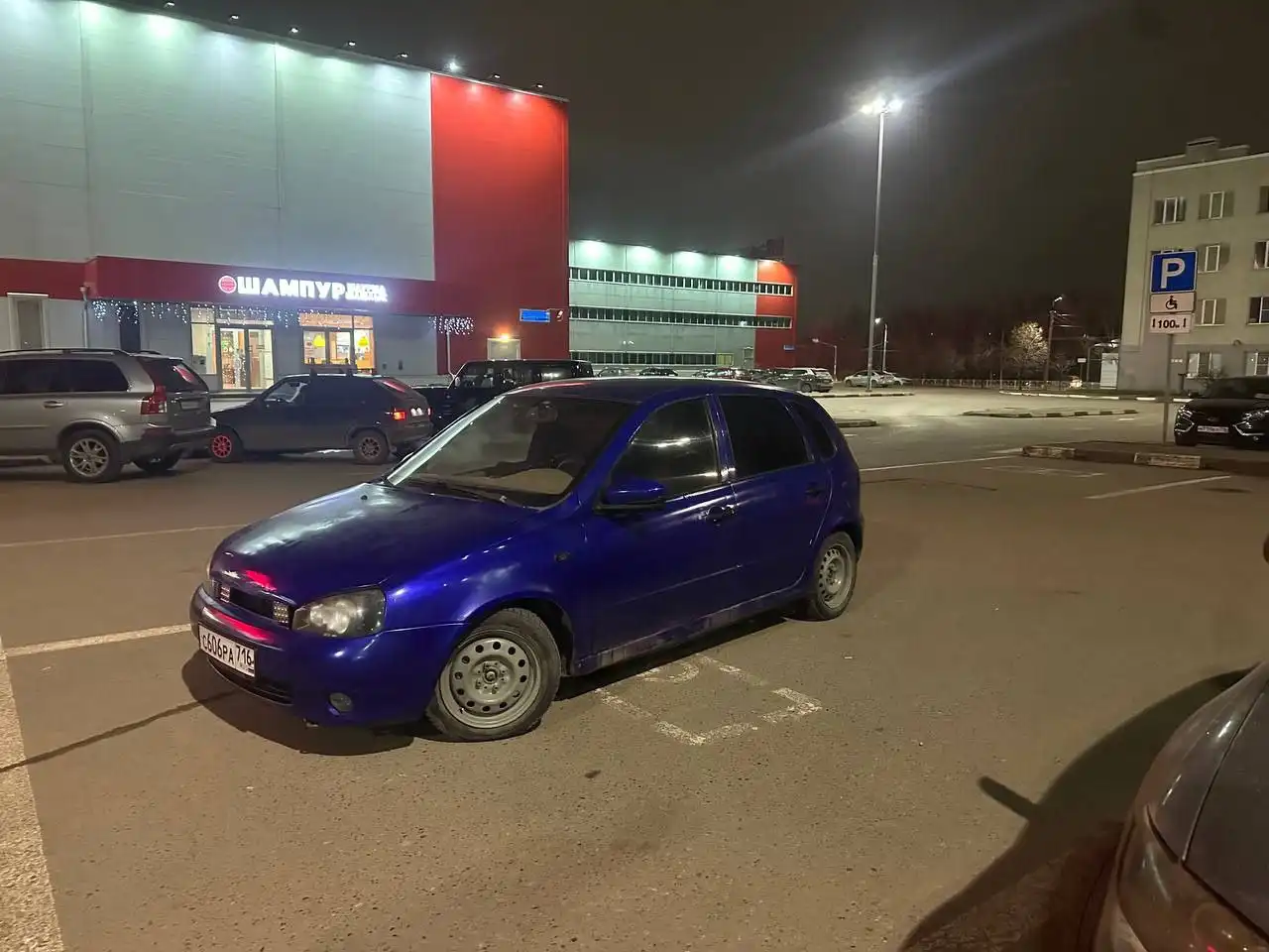 Продается Lada Kalina мускари с евро 2, 2011 г., доработанная