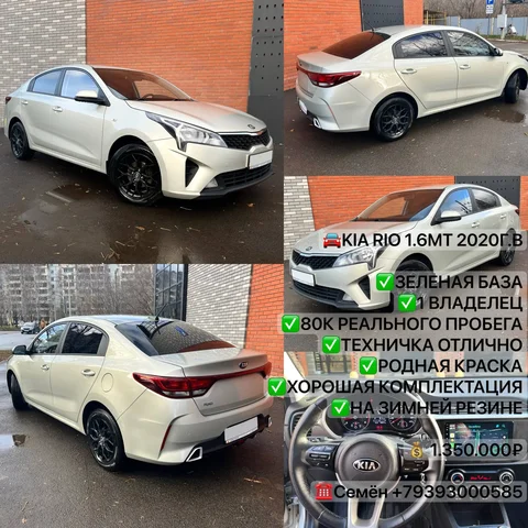 Продажа автомобиля на авторынке Казани - Авто в Казань