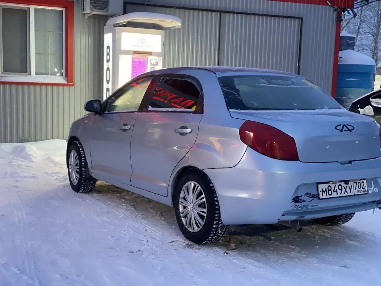 Черри Бонус а13 2011 года