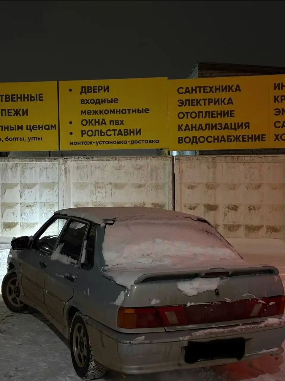 Продажа ВАЗ 2115 2007 года