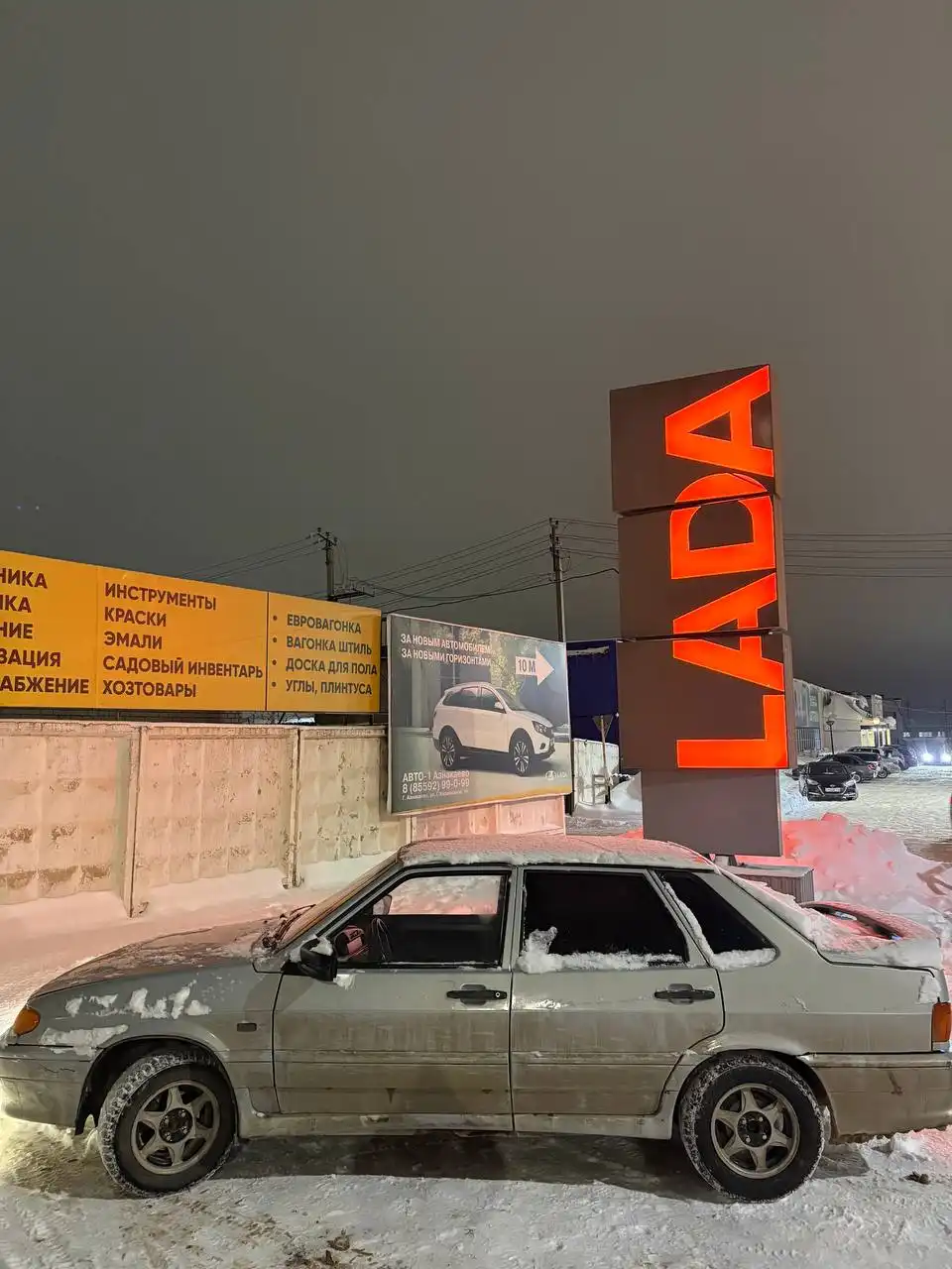 Продажа ВАЗ 2115 2007 года