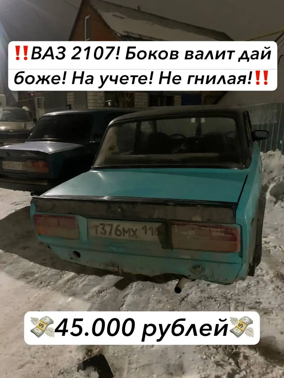 Покупка или помощь в продаже автомобиля