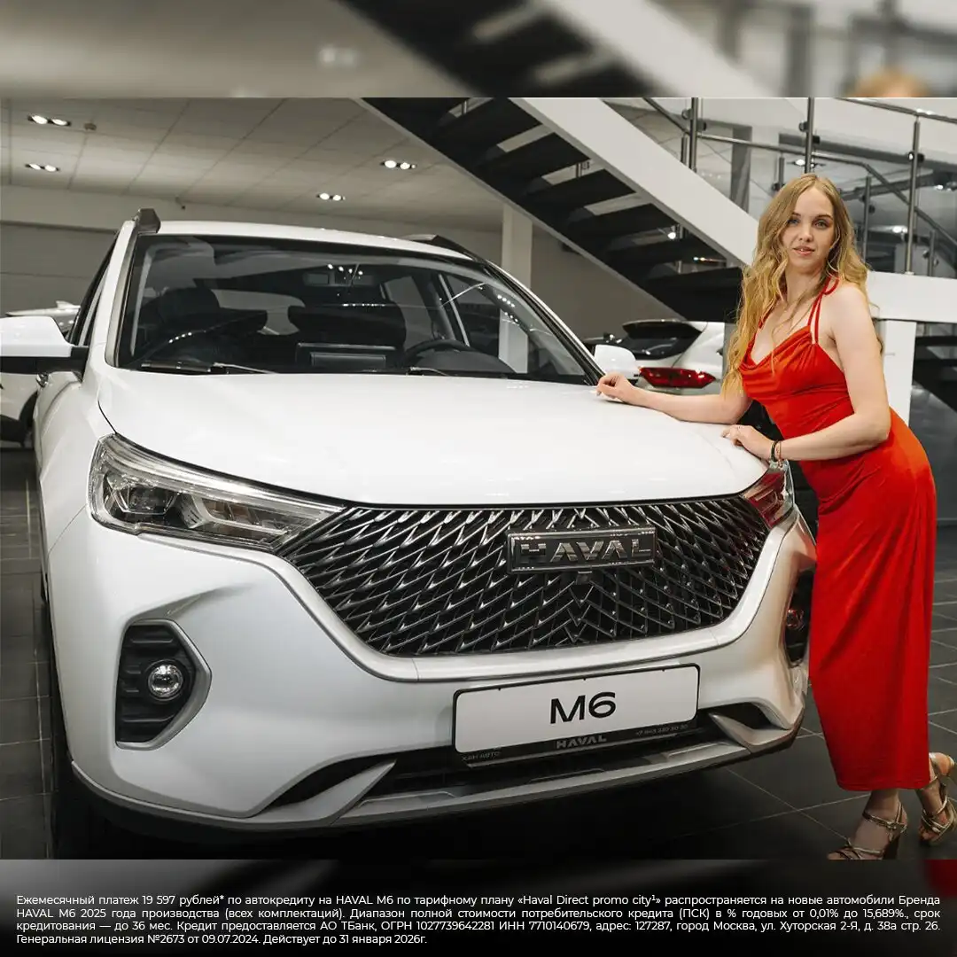 Продажа HAVAL M6 в КАН АВТО Казань