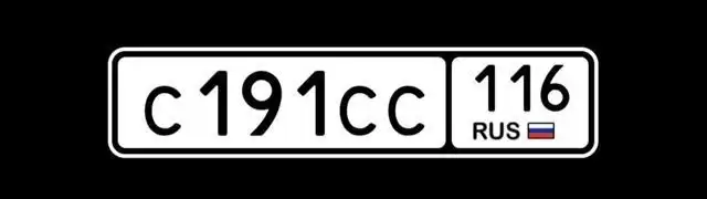Красивые автомобильные номера Республики Татарстан - Номера (Авто) в Казань