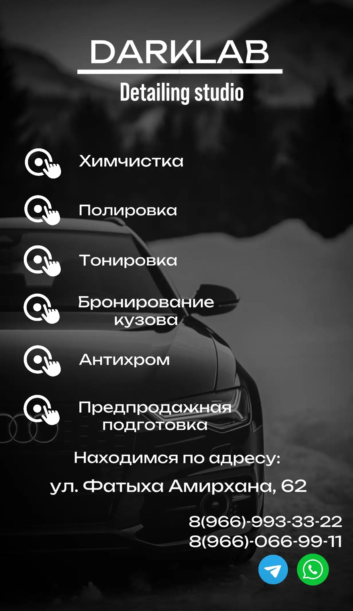 Продажа подержанного автомобиля Audi A5 - Авто в Казань