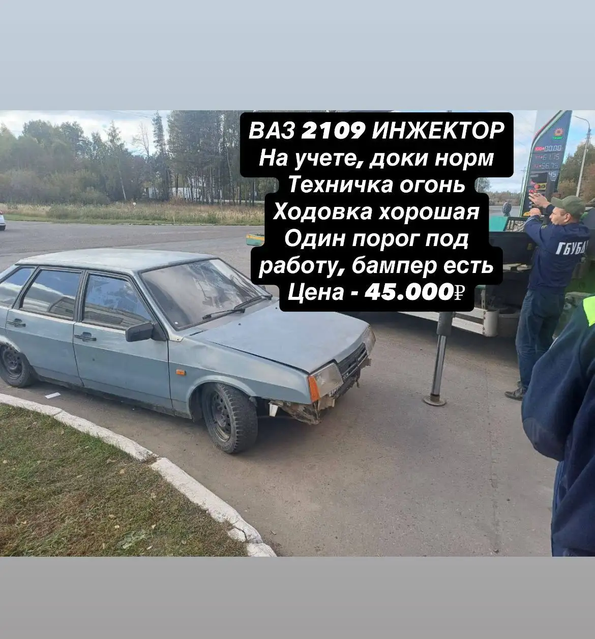 Авторынок Казань Татарстан - Авто в Казань