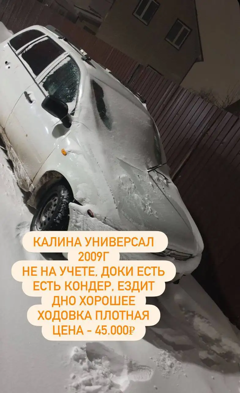 Авторынок Казань Татарстан - Авто в Казань