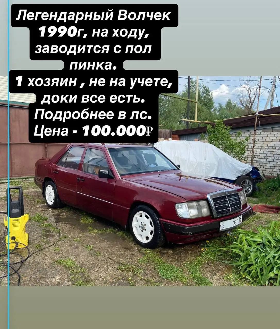 Авторынок Казань Татарстан - Авто в Казань