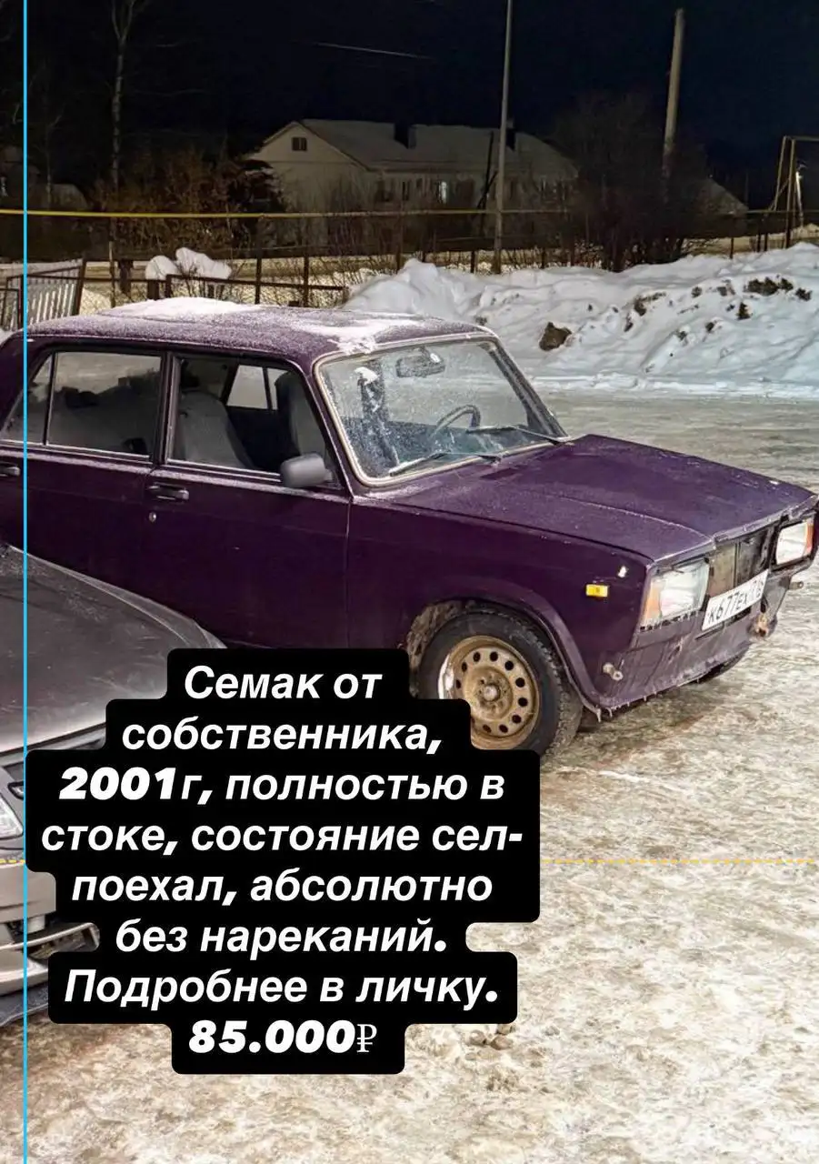 Авторынок Казань Татарстан - Авто в Казань