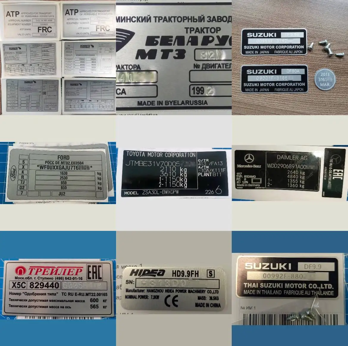 Шильдики и информационные таблички для авто и техники - Изготовление табличек и шильдиков (Услуги) в Казань