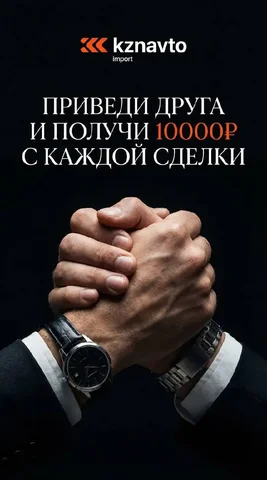 Партнерская программа по привлечению клиентов для автоперевозок из Китая - Полиграфия/Дизайн в Казань