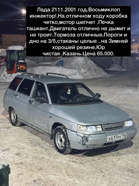 Автомобили в Казани - Коммерческий транспорт в Казань